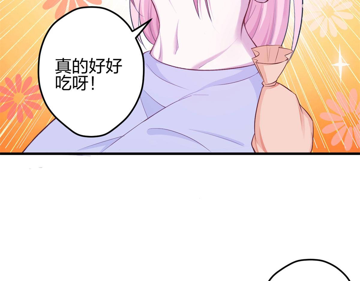 《悠哉兽世：种种田，生生崽》漫画最新章节339免费下拉式在线观看章节第【78】张图片