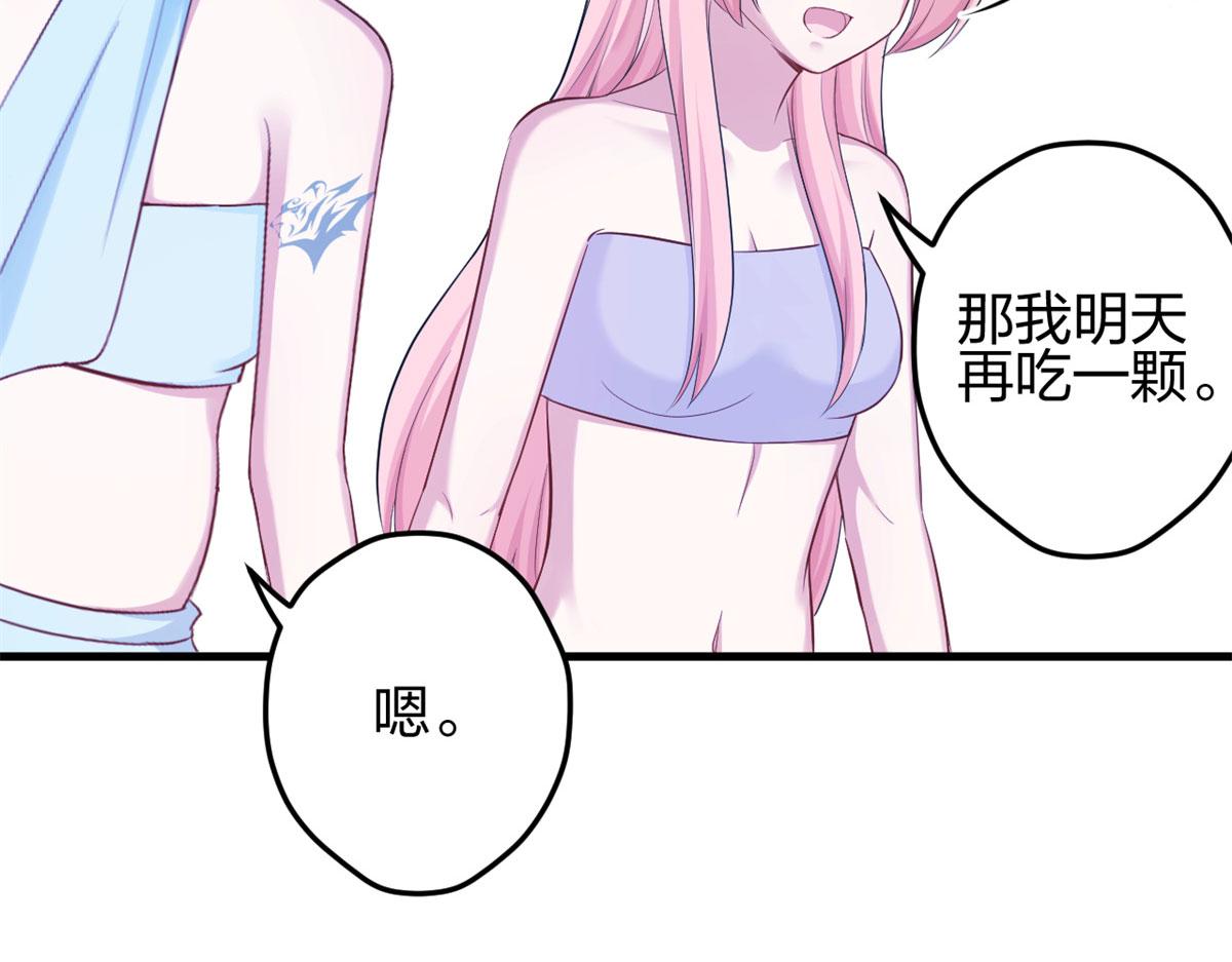 《悠哉兽世：种种田，生生崽》漫画最新章节339免费下拉式在线观看章节第【86】张图片