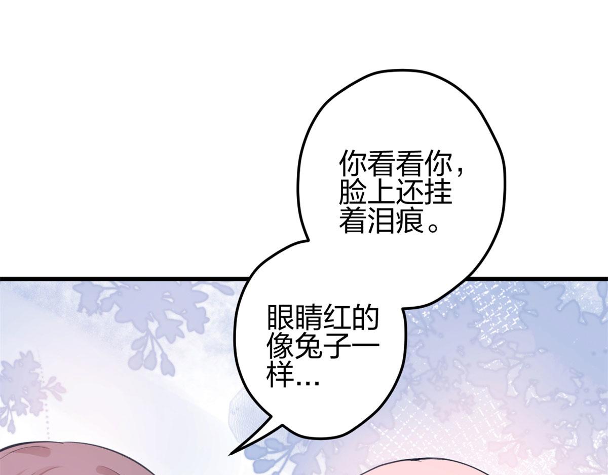 《悠哉兽世：种种田，生生崽》漫画最新章节339免费下拉式在线观看章节第【90】张图片