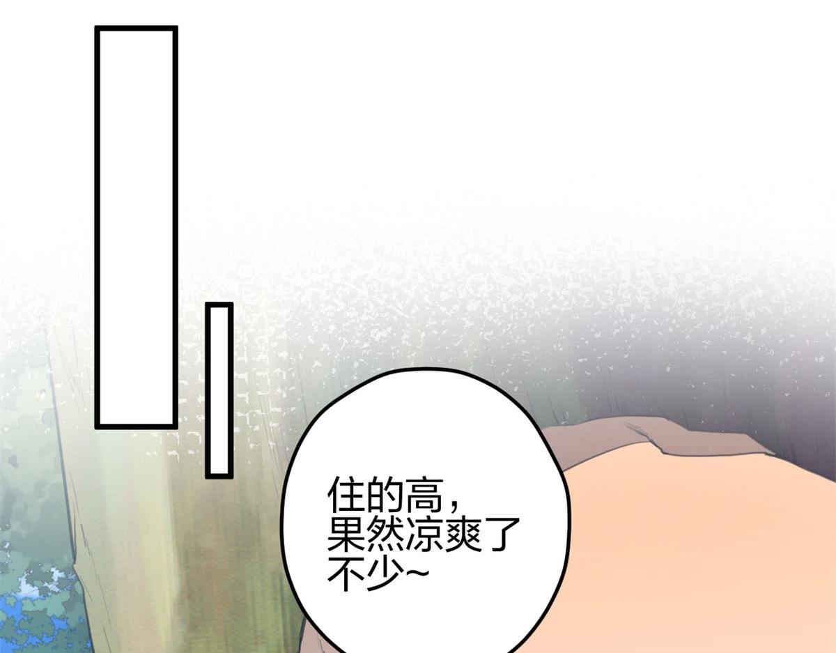 《悠哉兽世：种种田，生生崽》漫画最新章节340免费下拉式在线观看章节第【103】张图片