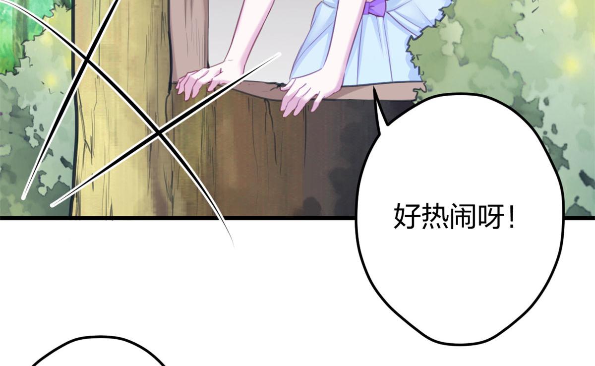 《悠哉兽世：种种田，生生崽》漫画最新章节340免费下拉式在线观看章节第【25】张图片