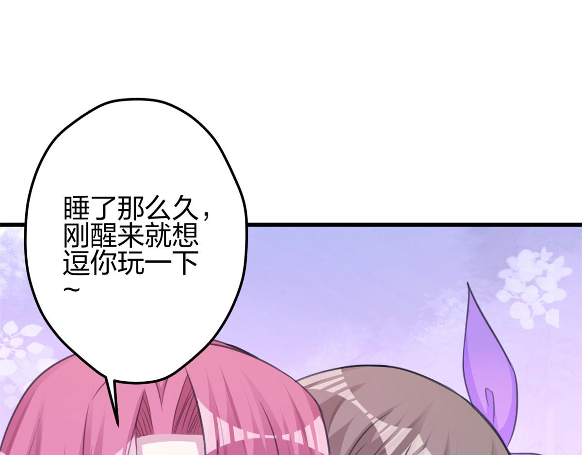 《悠哉兽世：种种田，生生崽》漫画最新章节340免费下拉式在线观看章节第【36】张图片