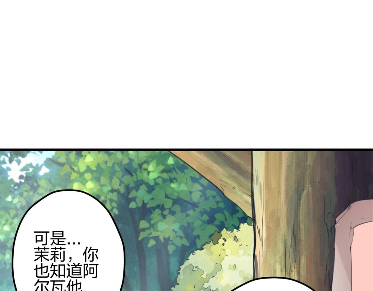 《悠哉兽世：种种田，生生崽》漫画最新章节340免费下拉式在线观看章节第【4】张图片