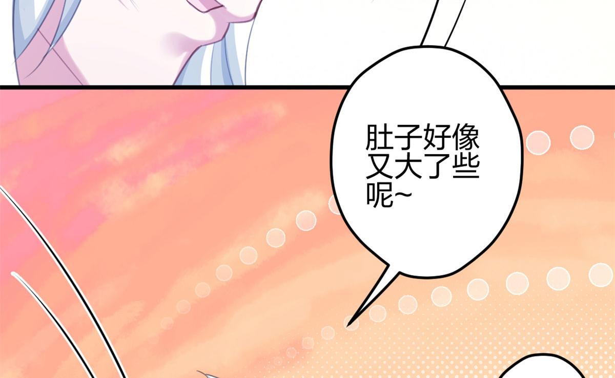 《悠哉兽世：种种田，生生崽》漫画最新章节340免费下拉式在线观看章节第【75】张图片