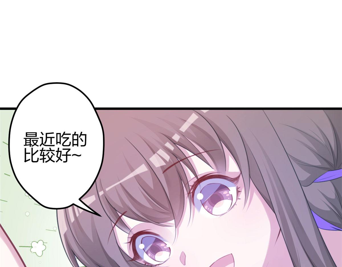 《悠哉兽世：种种田，生生崽》漫画最新章节340免费下拉式在线观看章节第【78】张图片