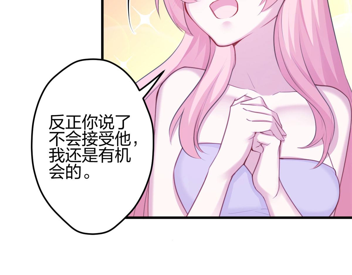 《悠哉兽世：种种田，生生崽》漫画最新章节340免费下拉式在线观看章节第【8】张图片