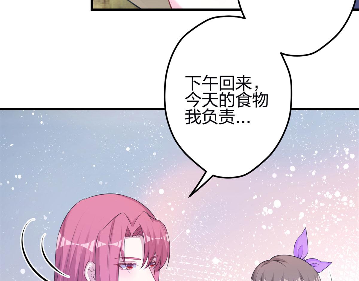 《悠哉兽世：种种田，生生崽》漫画最新章节341免费下拉式在线观看章节第【12】张图片