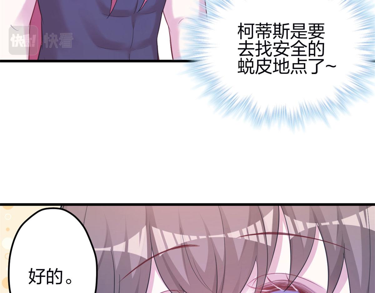 《悠哉兽世：种种田，生生崽》漫画最新章节341免费下拉式在线观看章节第【14】张图片