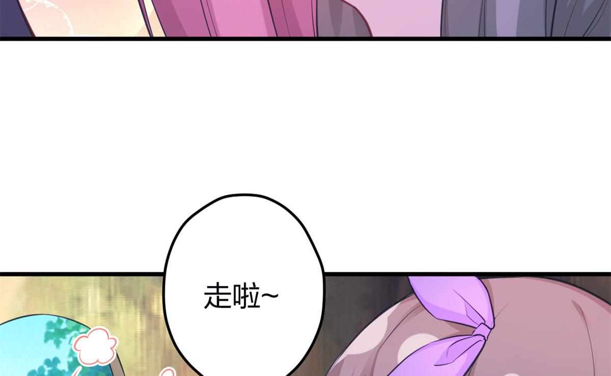 《悠哉兽世：种种田，生生崽》漫画最新章节341免费下拉式在线观看章节第【19】张图片