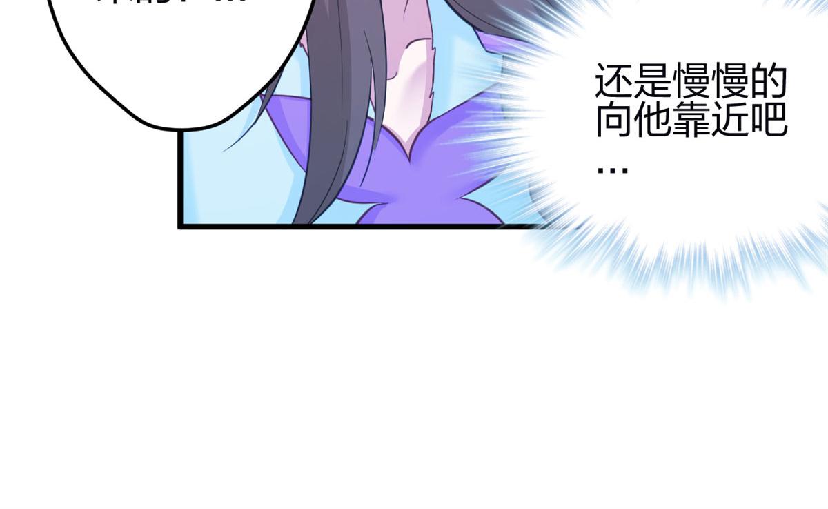 《悠哉兽世：种种田，生生崽》漫画最新章节341免费下拉式在线观看章节第【31】张图片