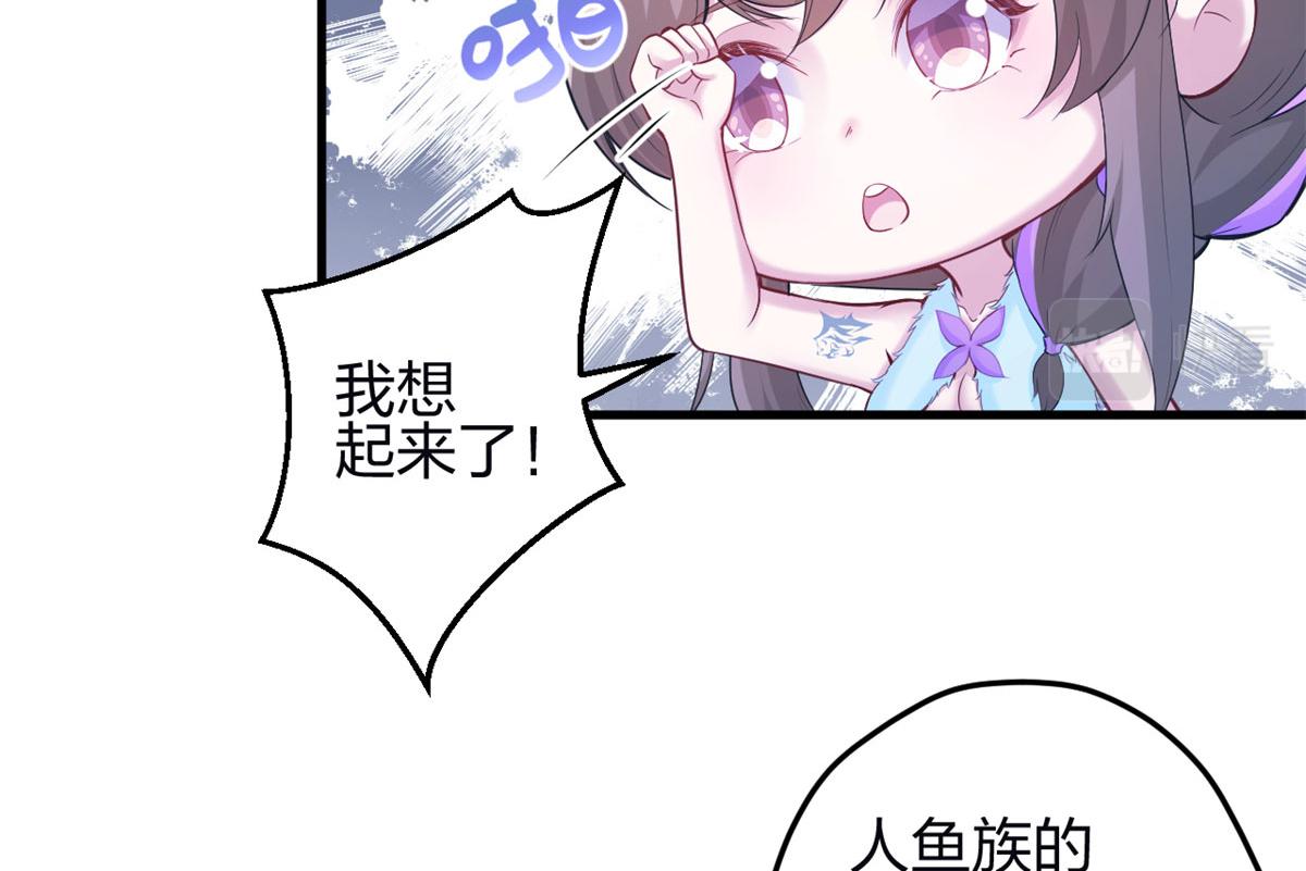 《悠哉兽世：种种田，生生崽》漫画最新章节341免费下拉式在线观看章节第【37】张图片