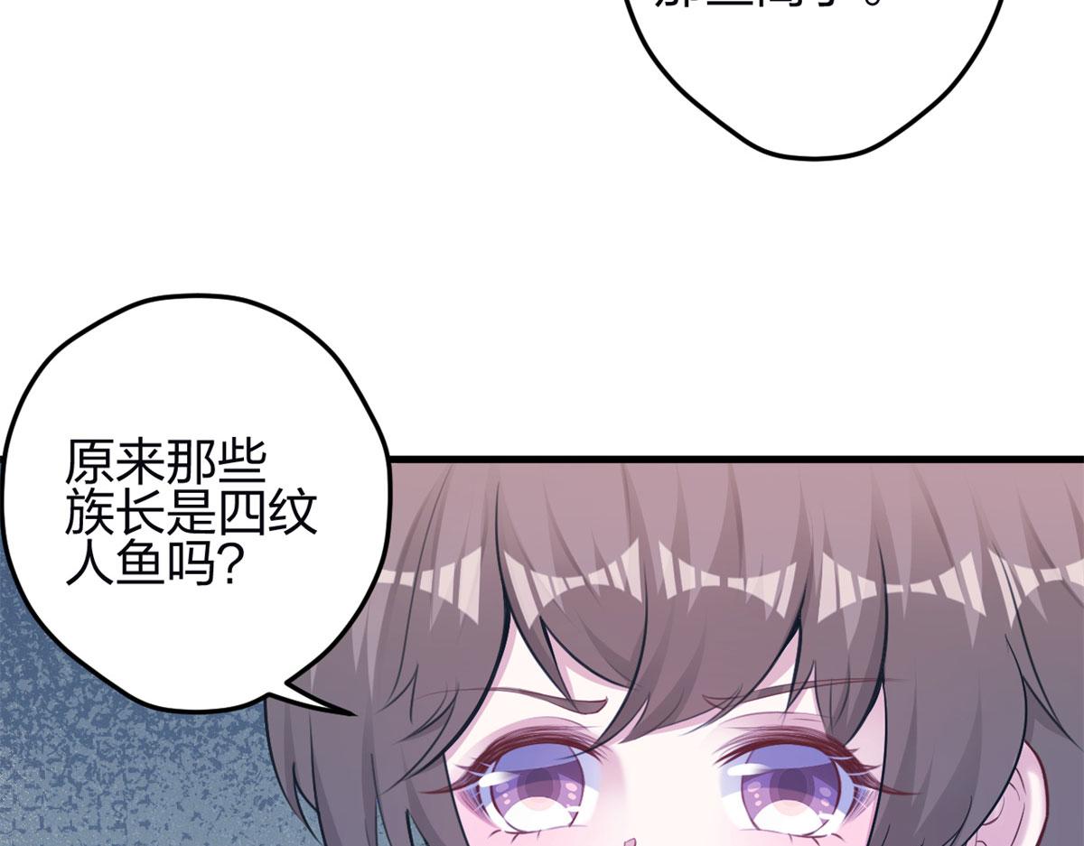 《悠哉兽世：种种田，生生崽》漫画最新章节341免费下拉式在线观看章节第【40】张图片