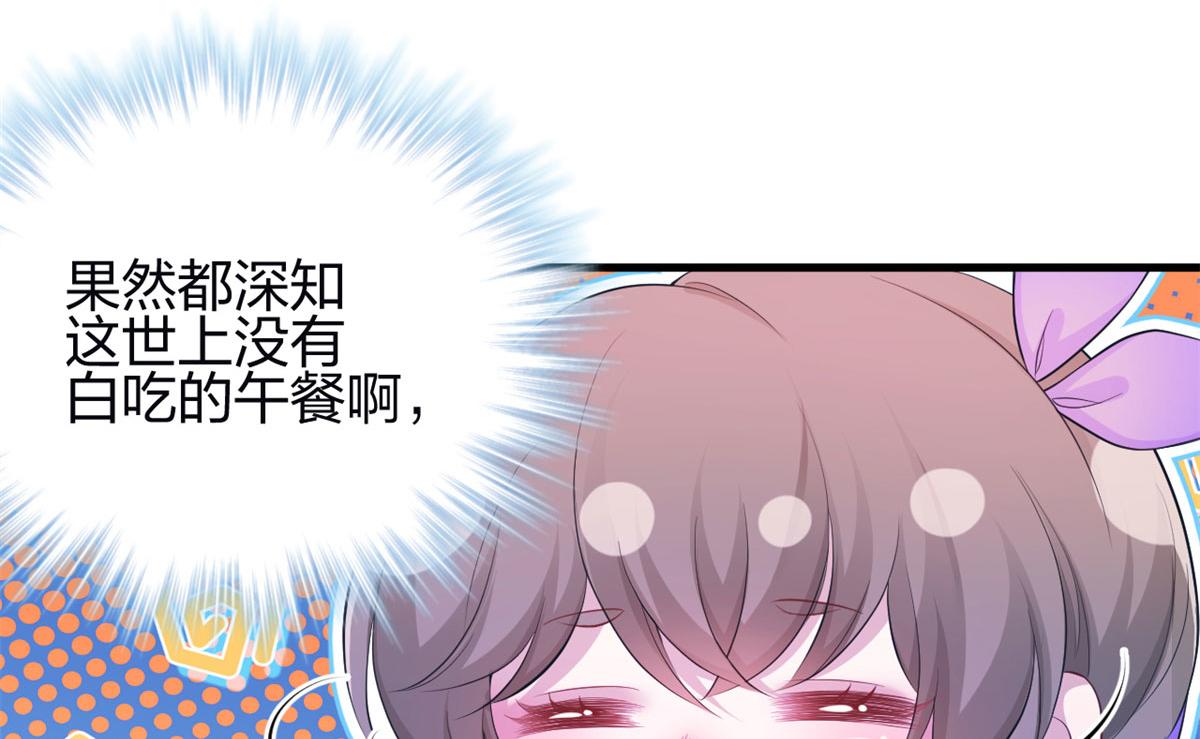 《悠哉兽世：种种田，生生崽》漫画最新章节341免费下拉式在线观看章节第【91】张图片