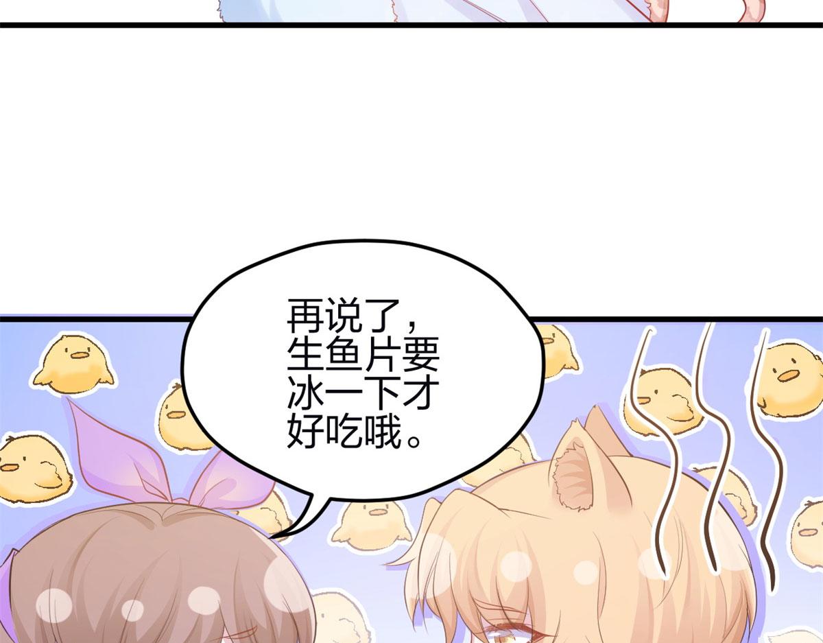 《悠哉兽世：种种田，生生崽》漫画最新章节342免费下拉式在线观看章节第【16】张图片