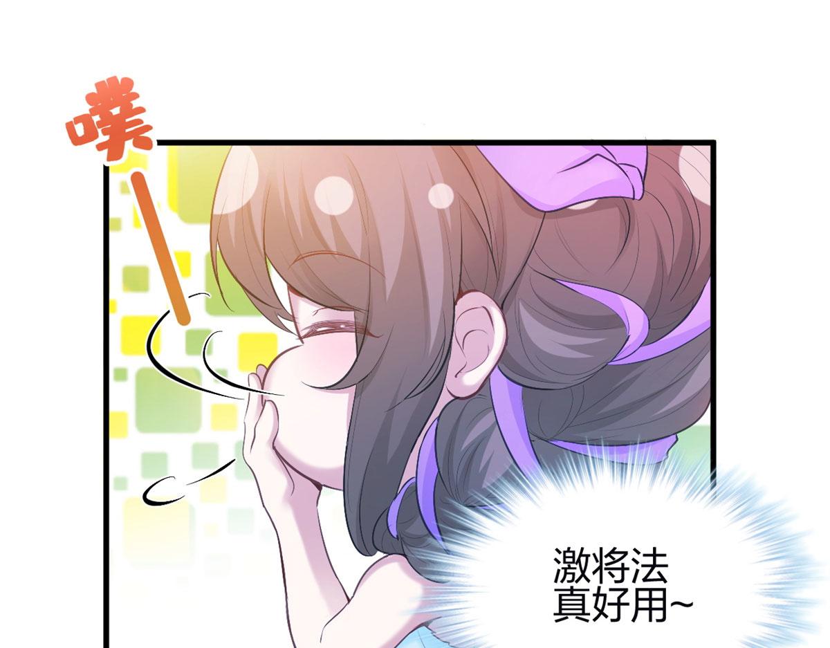 《悠哉兽世：种种田，生生崽》漫画最新章节342免费下拉式在线观看章节第【18】张图片