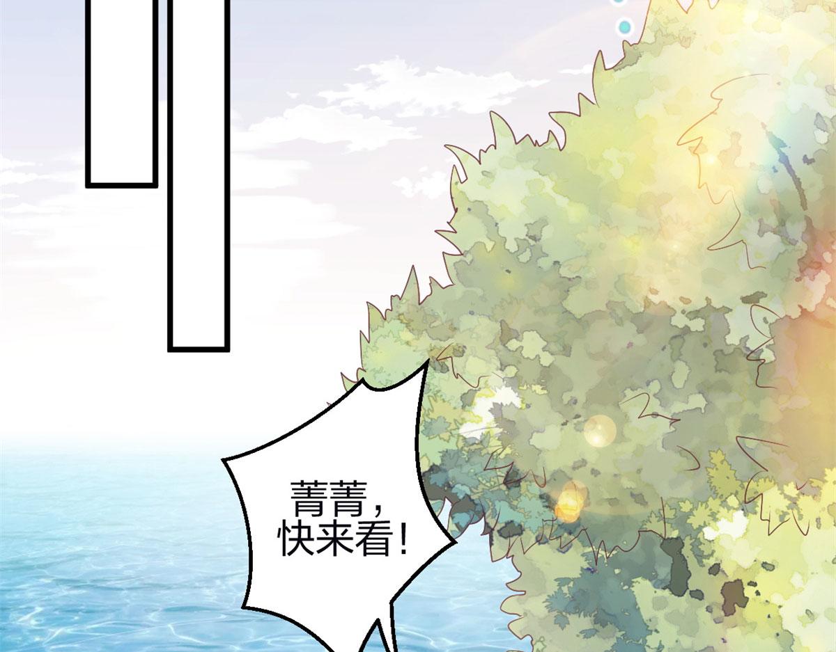 《悠哉兽世：种种田，生生崽》漫画最新章节342免费下拉式在线观看章节第【20】张图片