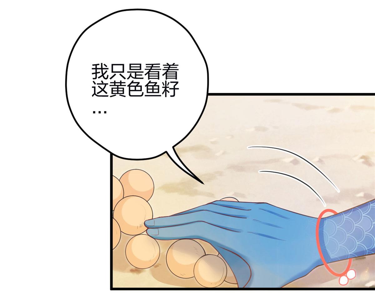 《悠哉兽世：种种田，生生崽》漫画最新章节342免费下拉式在线观看章节第【68】张图片