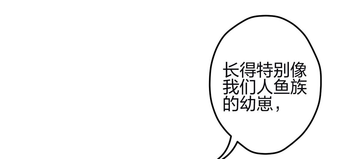 《悠哉兽世：种种田，生生崽》漫画最新章节342免费下拉式在线观看章节第【69】张图片