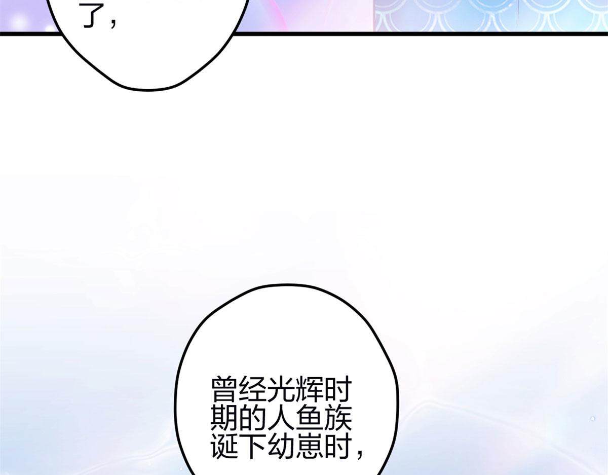 《悠哉兽世：种种田，生生崽》漫画最新章节342免费下拉式在线观看章节第【72】张图片