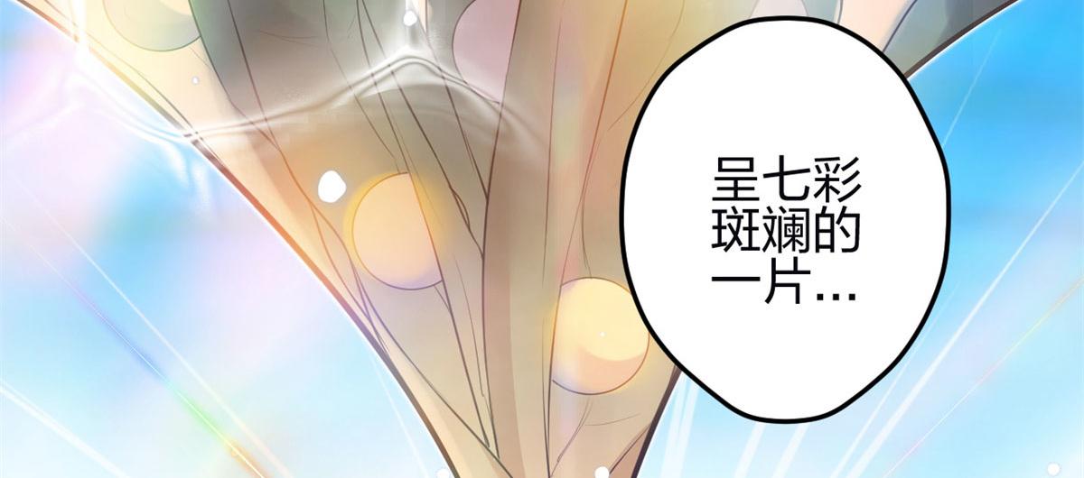 《悠哉兽世：种种田，生生崽》漫画最新章节342免费下拉式在线观看章节第【75】张图片