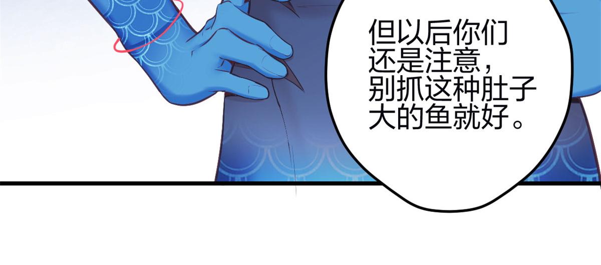 《悠哉兽世：种种田，生生崽》漫画最新章节342免费下拉式在线观看章节第【89】张图片