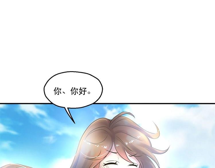 《悠哉兽世：种种田，生生崽》漫画最新章节第36话免费下拉式在线观看章节第【16】张图片