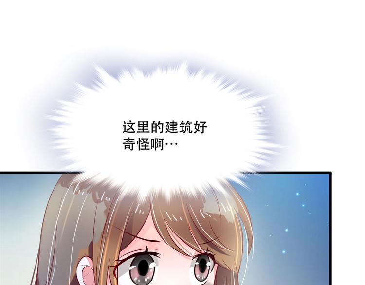 《悠哉兽世：种种田，生生崽》漫画最新章节第36话免费下拉式在线观看章节第【34】张图片