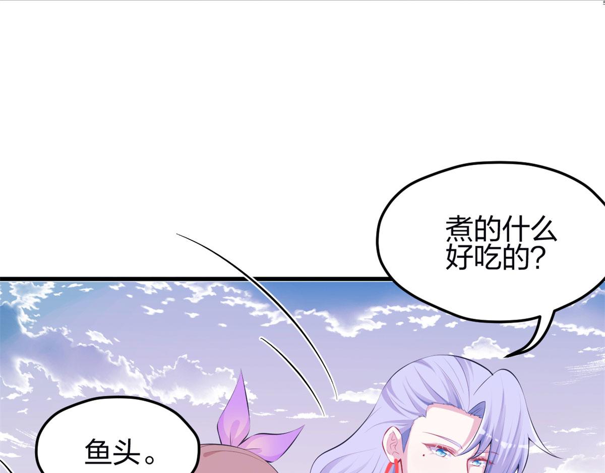 《悠哉兽世：种种田，生生崽》漫画最新章节343免费下拉式在线观看章节第【100】张图片