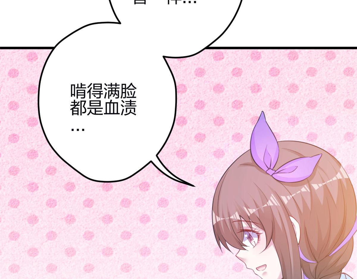 《悠哉兽世：种种田，生生崽》漫画最新章节343免费下拉式在线观看章节第【35】张图片