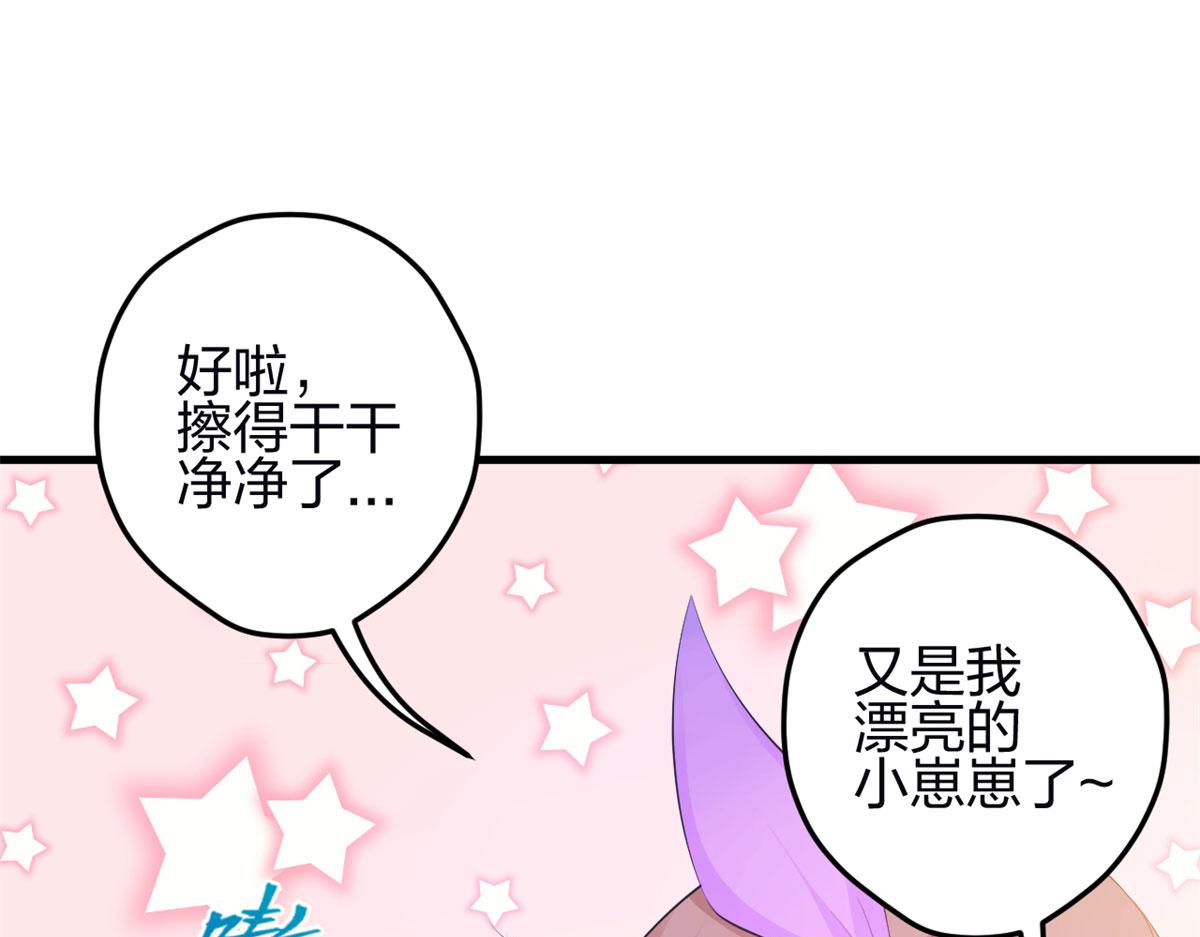 《悠哉兽世：种种田，生生崽》漫画最新章节343免费下拉式在线观看章节第【40】张图片