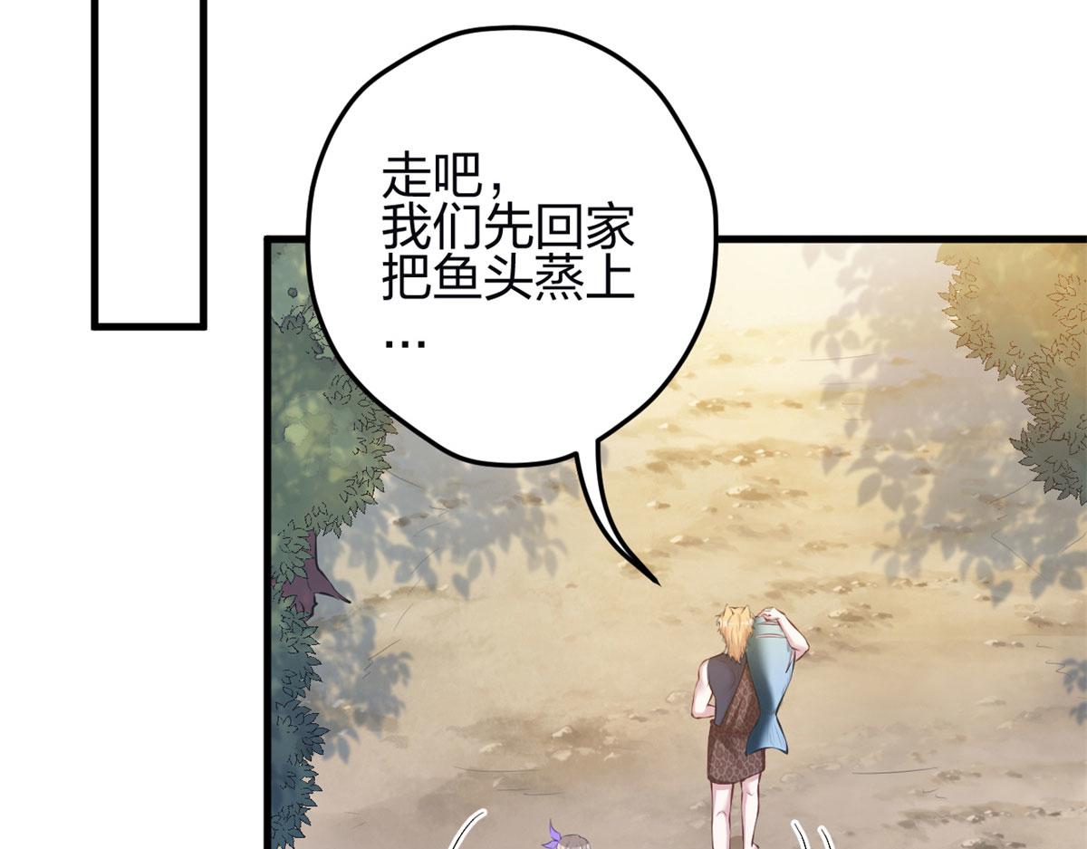 《悠哉兽世：种种田，生生崽》漫画最新章节343免费下拉式在线观看章节第【52】张图片