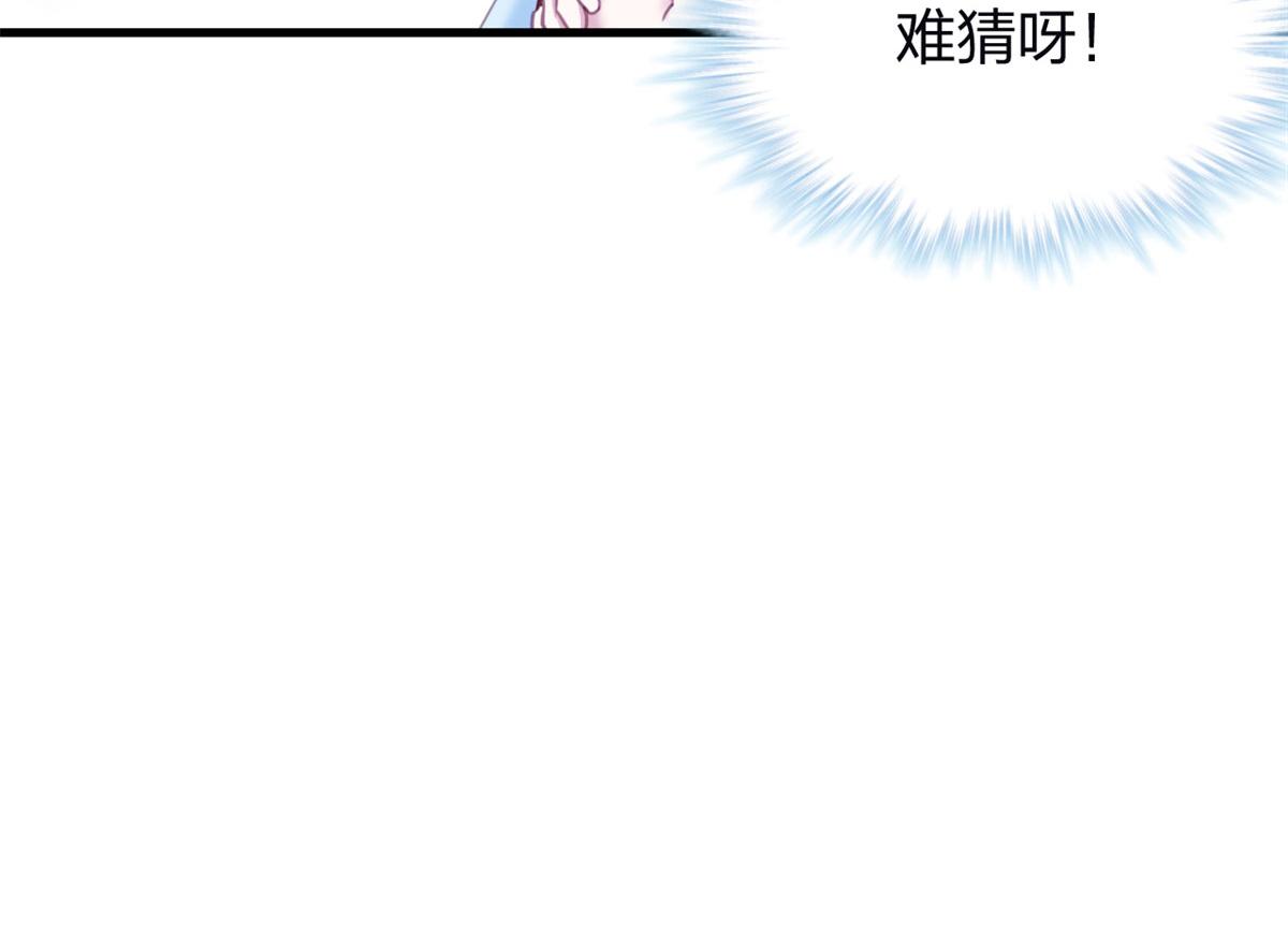 《悠哉兽世：种种田，生生崽》漫画最新章节344免费下拉式在线观看章节第【112】张图片