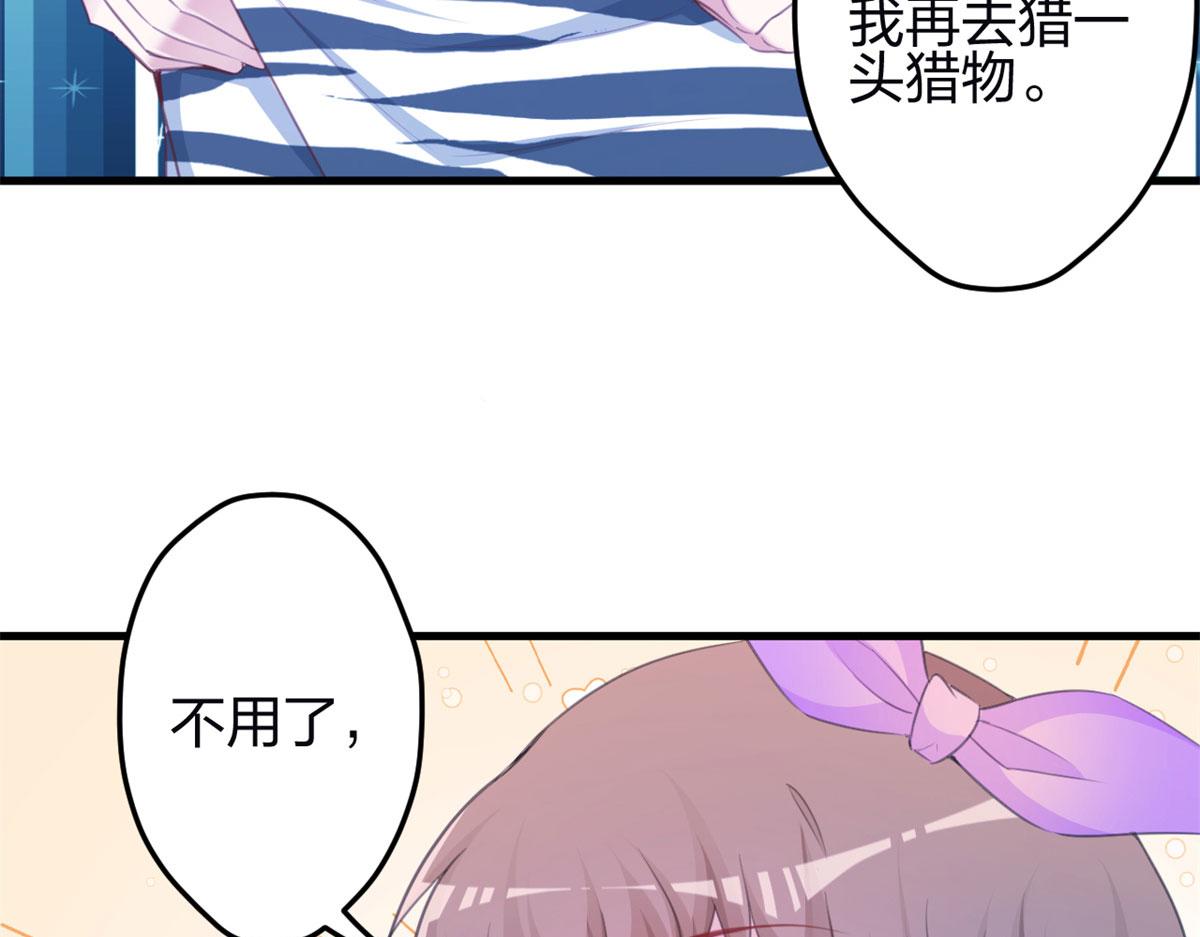 《悠哉兽世：种种田，生生崽》漫画最新章节344免费下拉式在线观看章节第【13】张图片