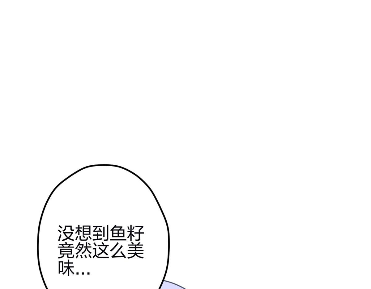 《悠哉兽世：种种田，生生崽》漫画最新章节344免费下拉式在线观看章节第【67】张图片