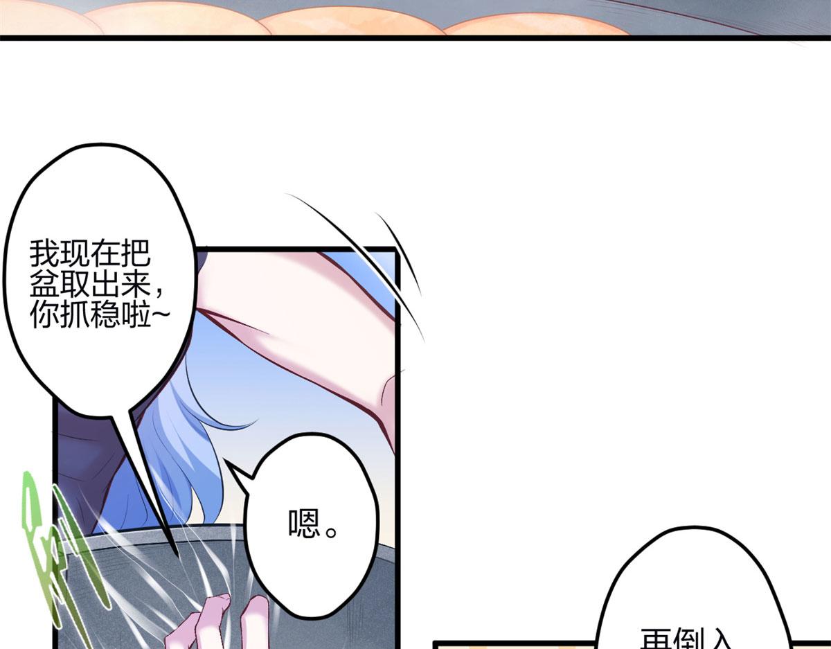 《悠哉兽世：种种田，生生崽》漫画最新章节345免费下拉式在线观看章节第【13】张图片