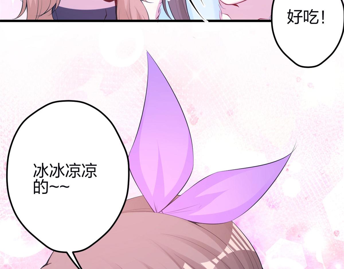 《悠哉兽世：种种田，生生崽》漫画最新章节345免费下拉式在线观看章节第【23】张图片