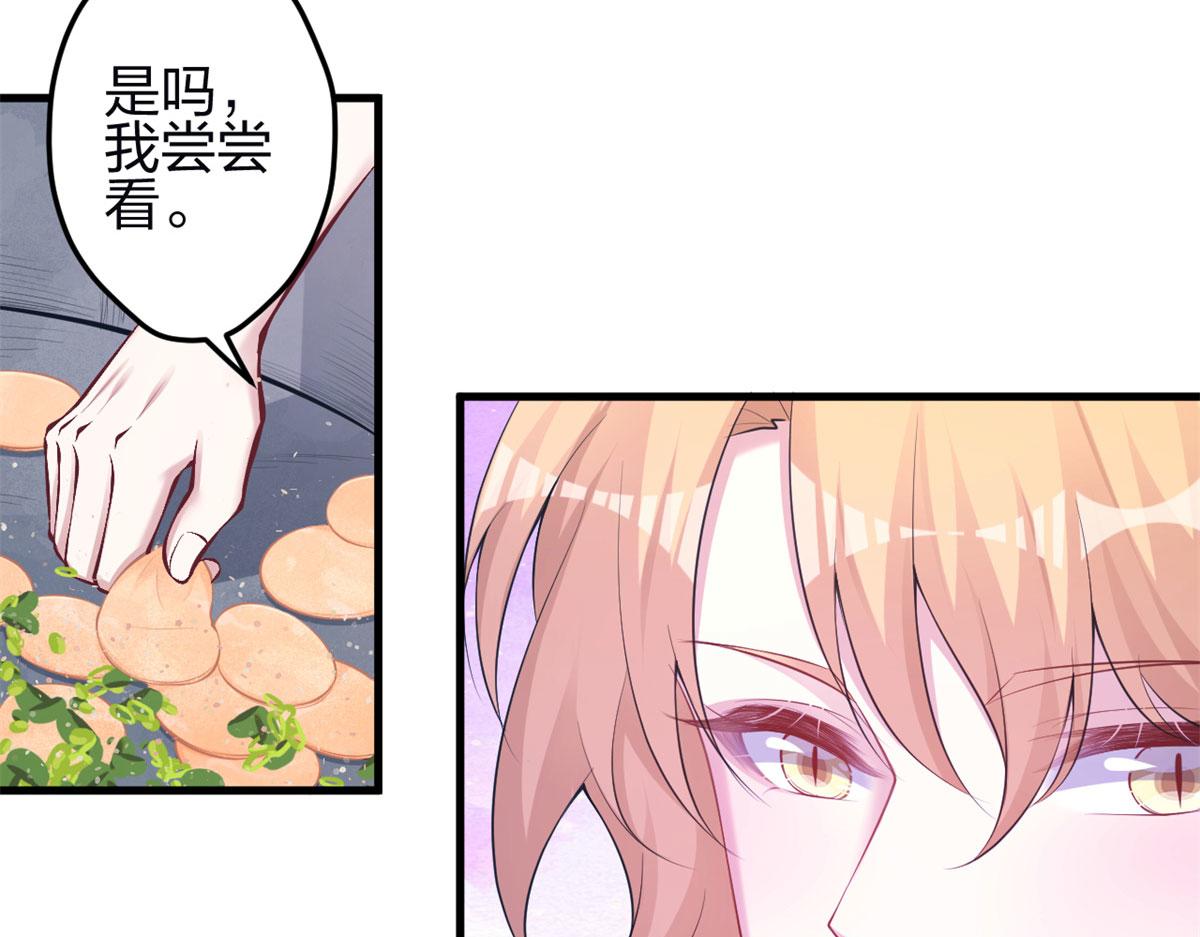 《悠哉兽世：种种田，生生崽》漫画最新章节345免费下拉式在线观看章节第【34】张图片