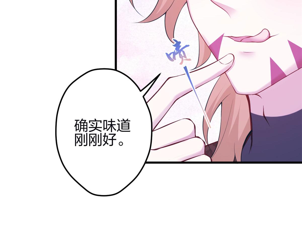 《悠哉兽世：种种田，生生崽》漫画最新章节345免费下拉式在线观看章节第【35】张图片