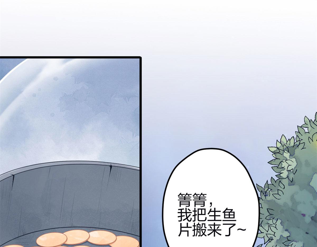 《悠哉兽世：种种田，生生崽》漫画最新章节345免费下拉式在线观看章节第【4】张图片