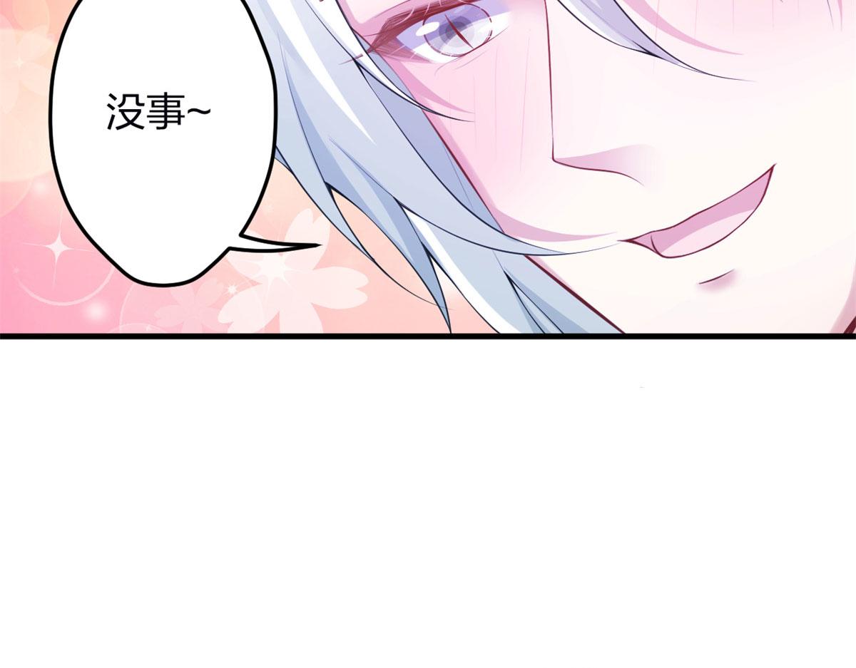 《悠哉兽世：种种田，生生崽》漫画最新章节345免费下拉式在线观看章节第【61】张图片