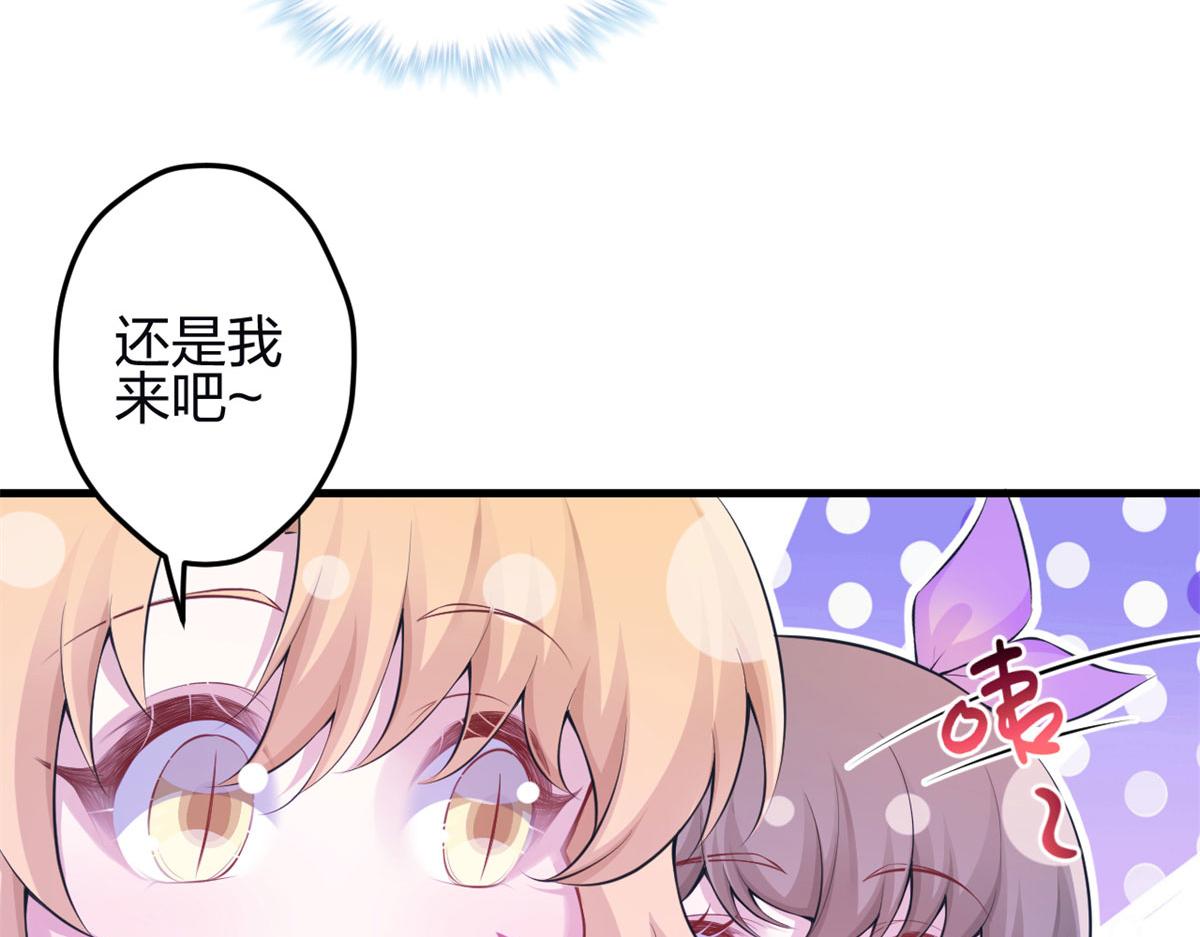 《悠哉兽世：种种田，生生崽》漫画最新章节345免费下拉式在线观看章节第【65】张图片