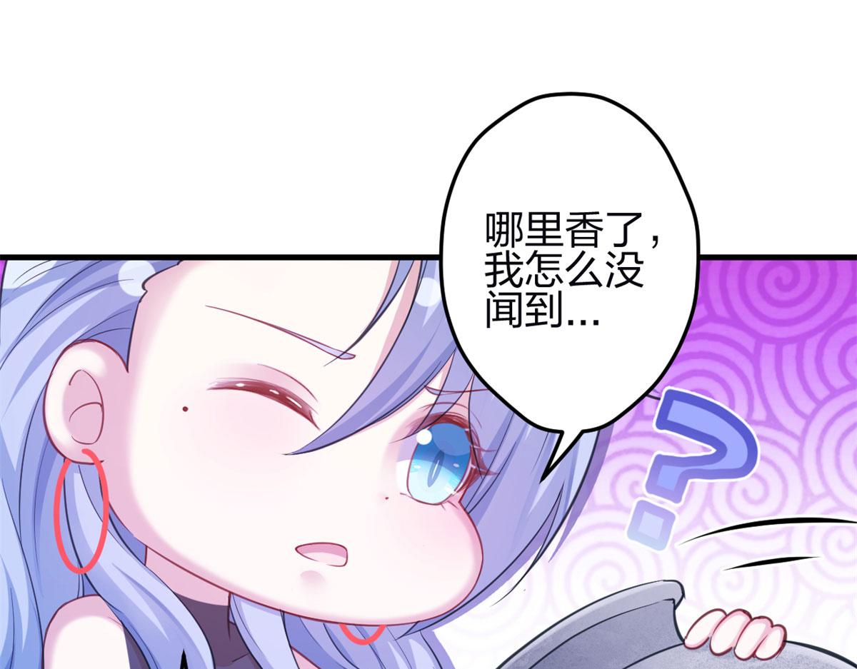 《悠哉兽世：种种田，生生崽》漫画最新章节345免费下拉式在线观看章节第【73】张图片