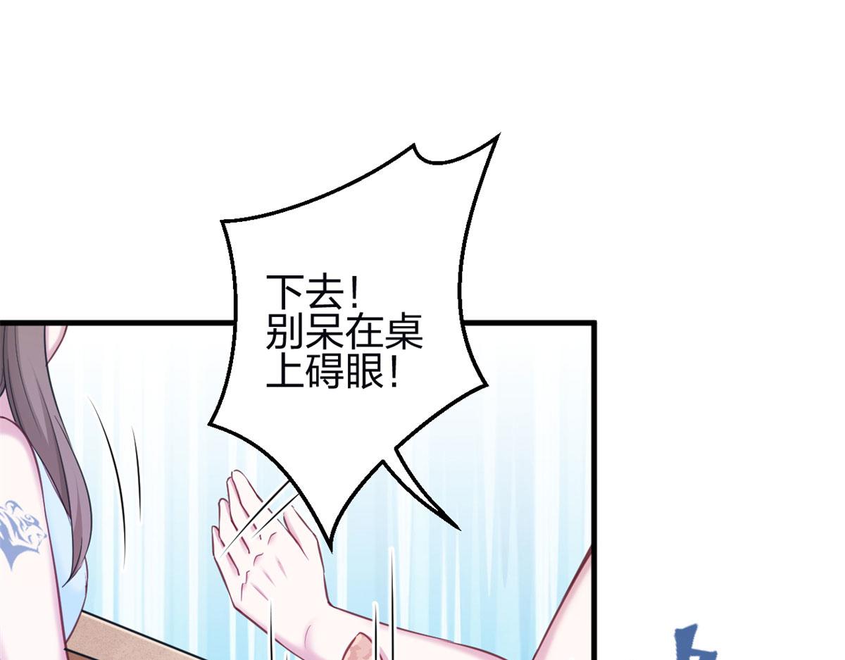 《悠哉兽世：种种田，生生崽》漫画最新章节345免费下拉式在线观看章节第【91】张图片