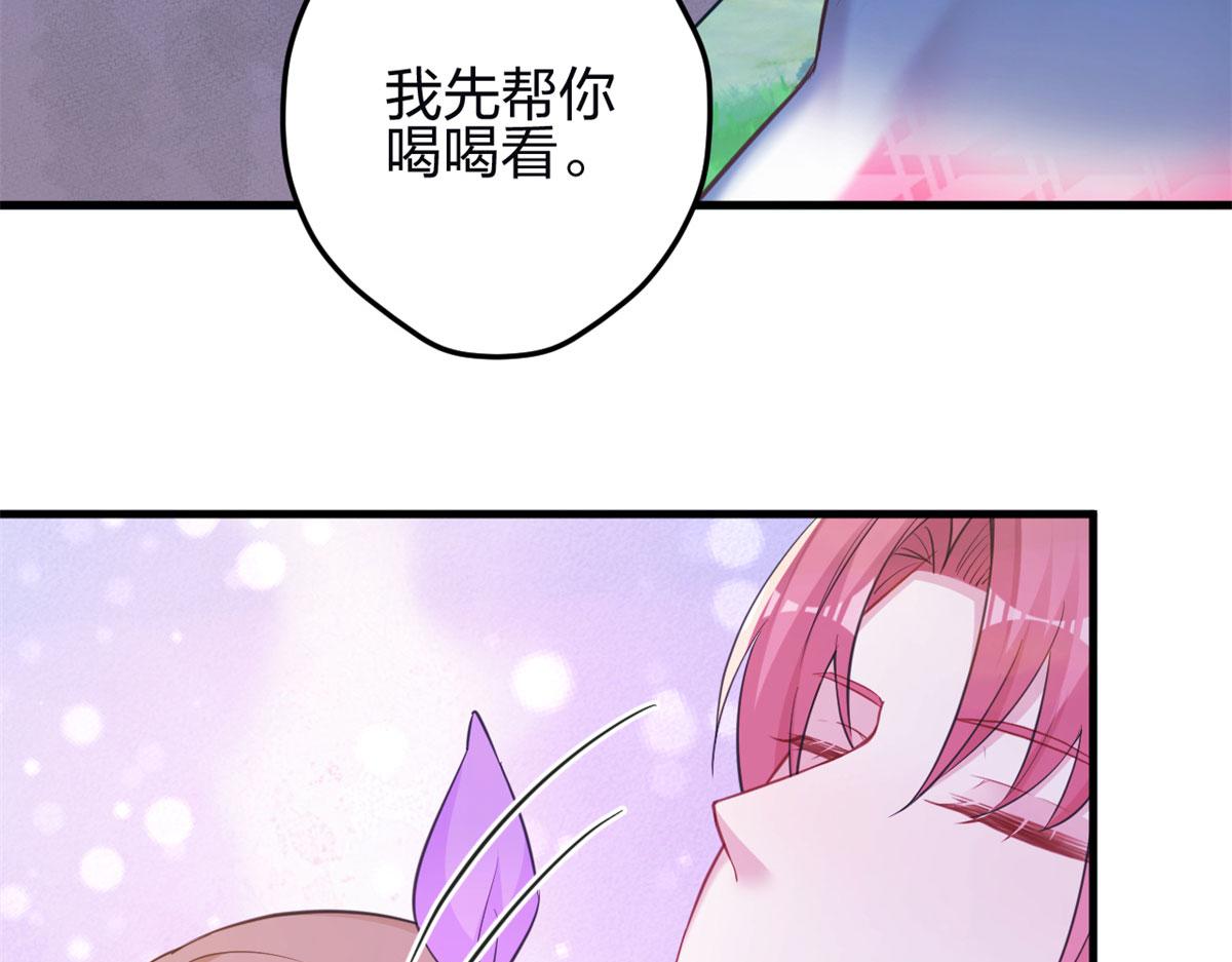 《悠哉兽世：种种田，生生崽》漫画最新章节346免费下拉式在线观看章节第【12】张图片