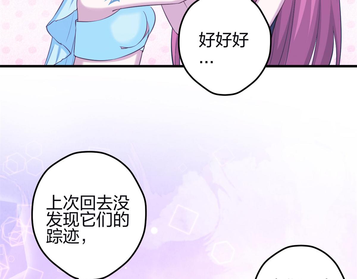 《悠哉兽世：种种田，生生崽》漫画最新章节346免费下拉式在线观看章节第【49】张图片