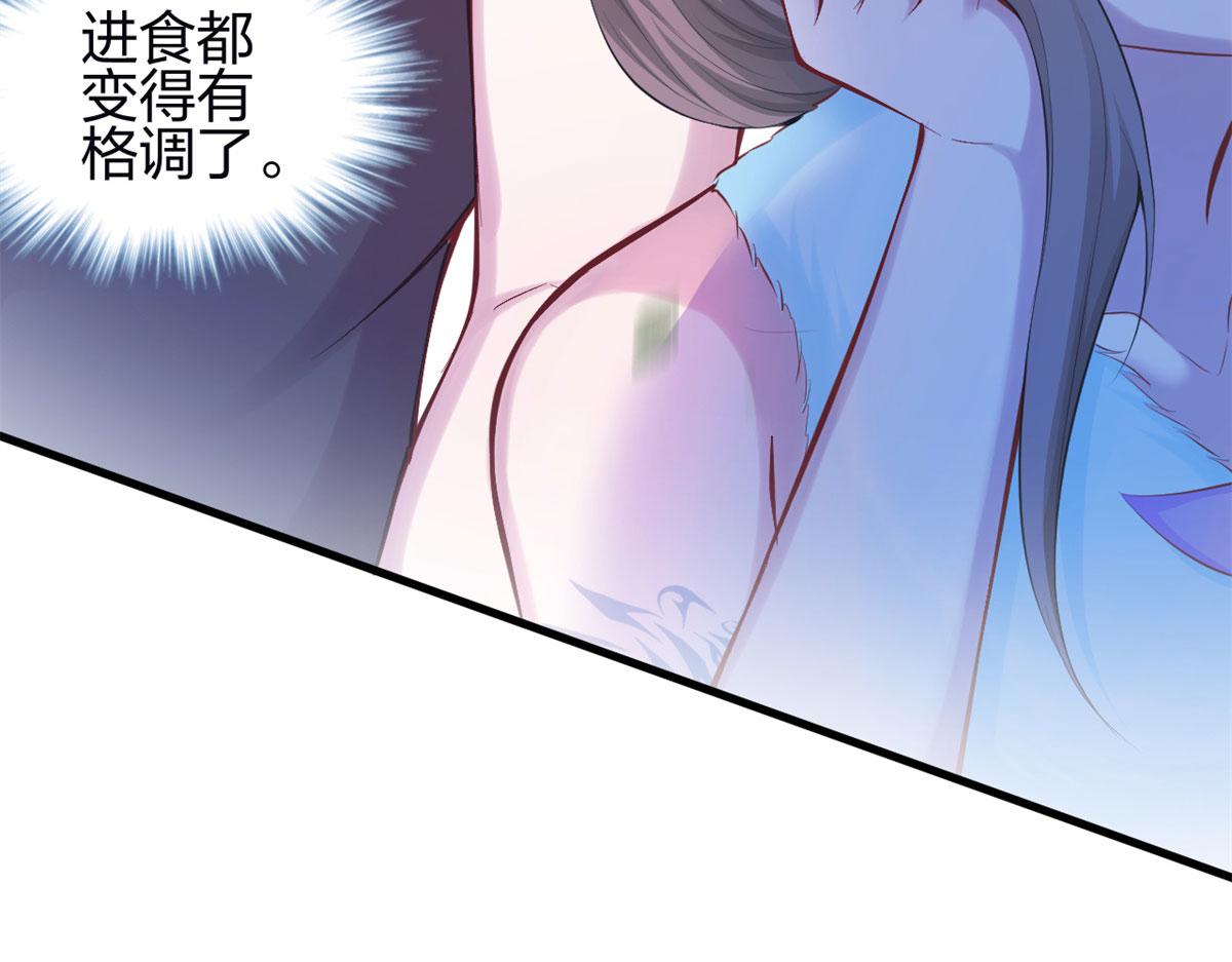 《悠哉兽世：种种田，生生崽》漫画最新章节346免费下拉式在线观看章节第【84】张图片