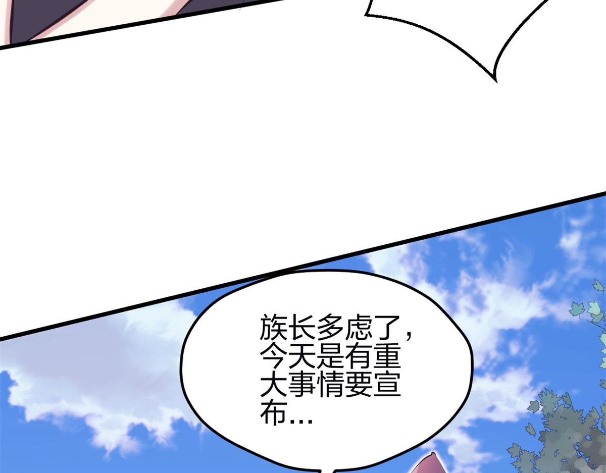 《悠哉兽世：种种田，生生崽》漫画最新章节346免费下拉式在线观看章节第【99】张图片