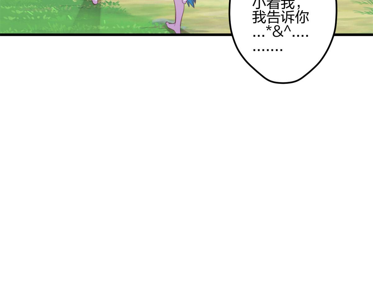 《悠哉兽世：种种田，生生崽》漫画最新章节347免费下拉式在线观看章节第【20】张图片