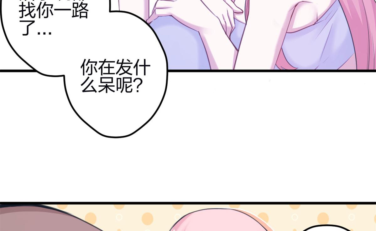 《悠哉兽世：种种田，生生崽》漫画最新章节347免费下拉式在线观看章节第【27】张图片