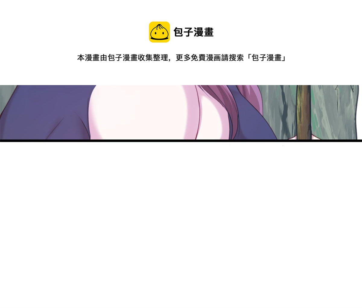 《悠哉兽世：种种田，生生崽》漫画最新章节347免费下拉式在线观看章节第【35】张图片